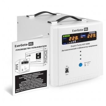 Стабилизатор напряжения EXEGATE EXPERT TURBO AST-8000