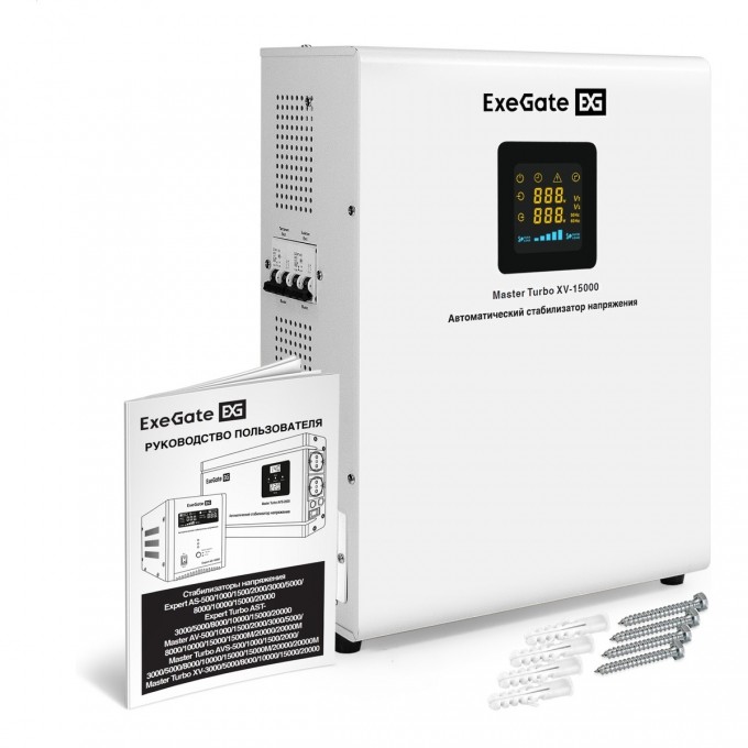Стабилизатор напряжения EXEGATE MASTER TURBO XV-15000 EX298254RUS