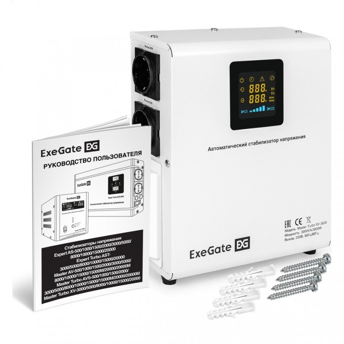 Стабилизатор напряжения EXEGATE MASTER TURBO XV-3000 EX298250RUS